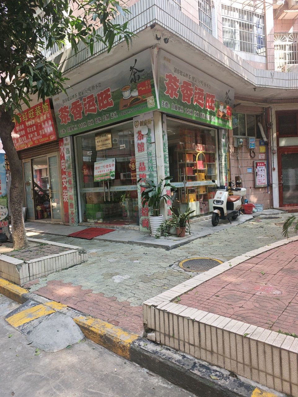 广州市红旺装饰