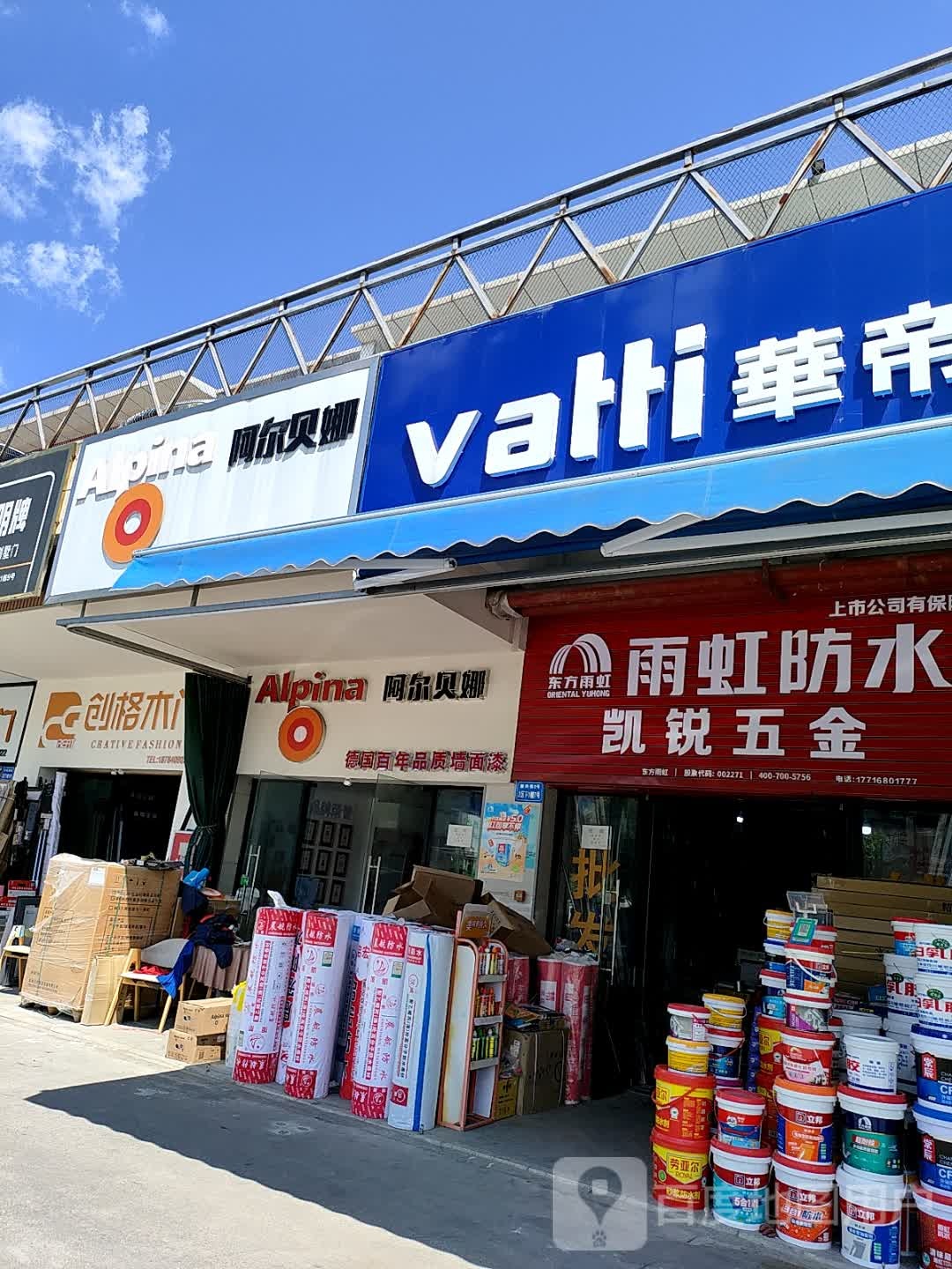凯锐五金