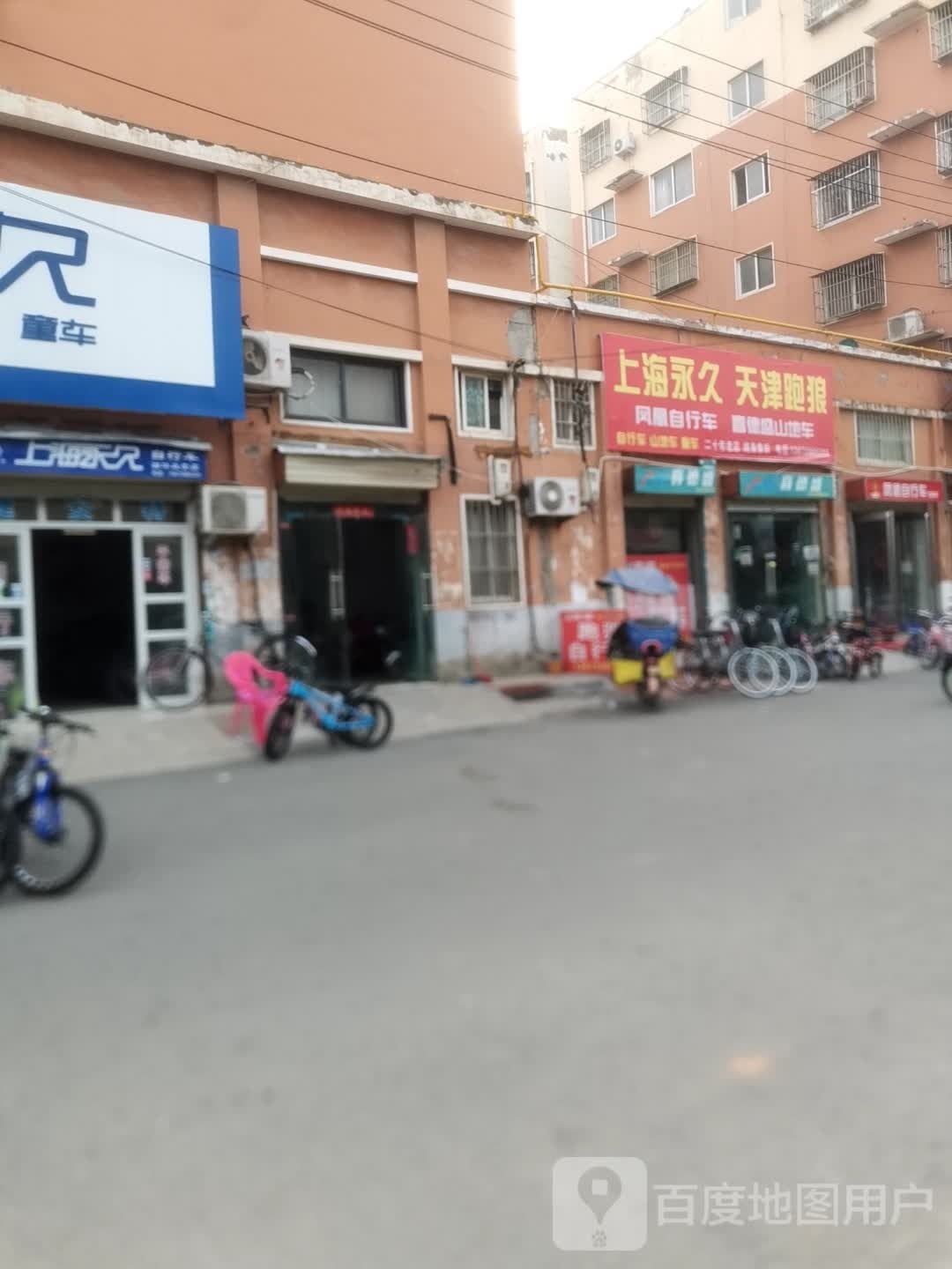 西华县凤凰自行车(青龙路店)