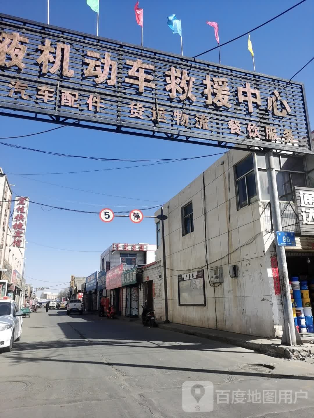 千里足道(沪霍线店)