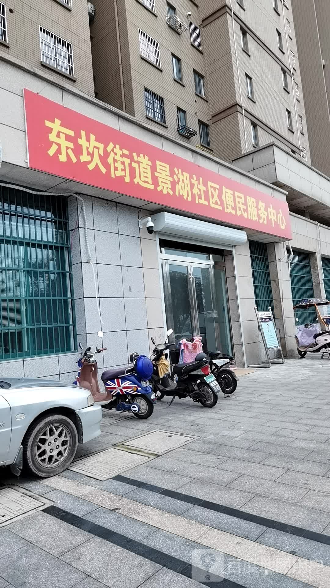 向阳西路40号附近