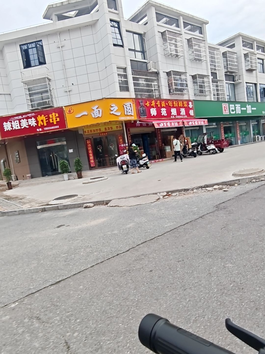 一面之圆