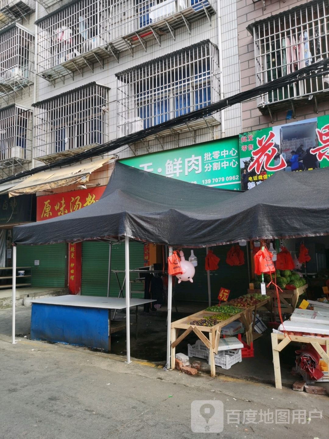 春天购物中心心