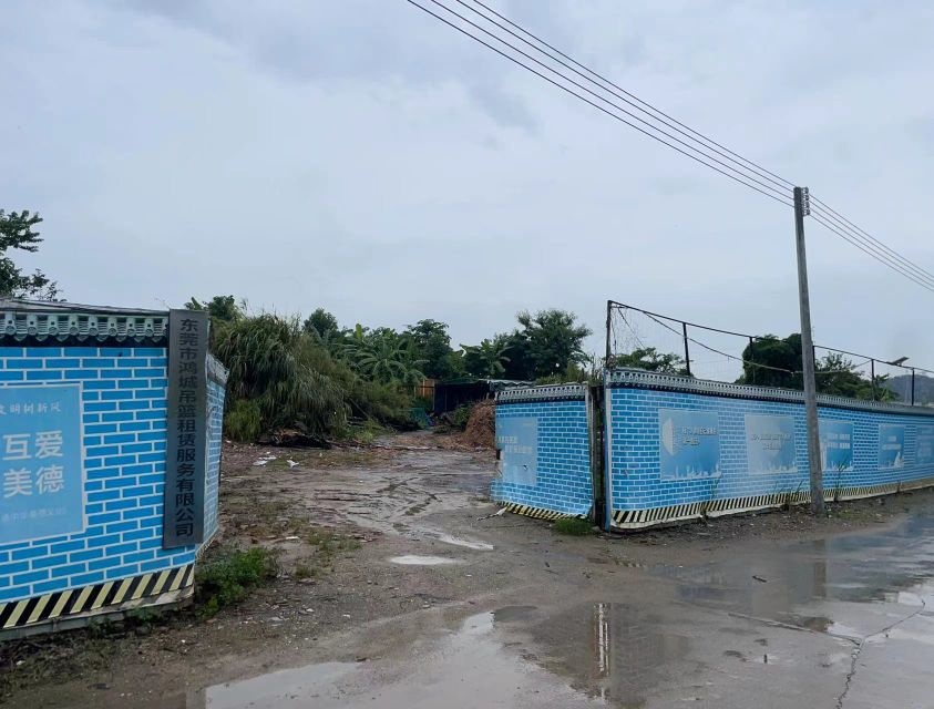 东莞市鸿城吊篮租赁服务有限公司