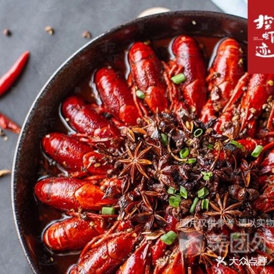 金宝大串烧烤(荣成市府四店)