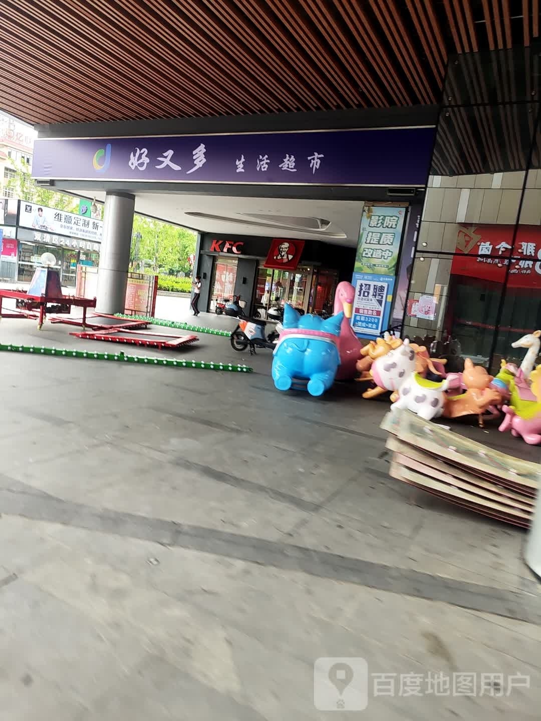 世纪好又多超市(宝庆东路店)