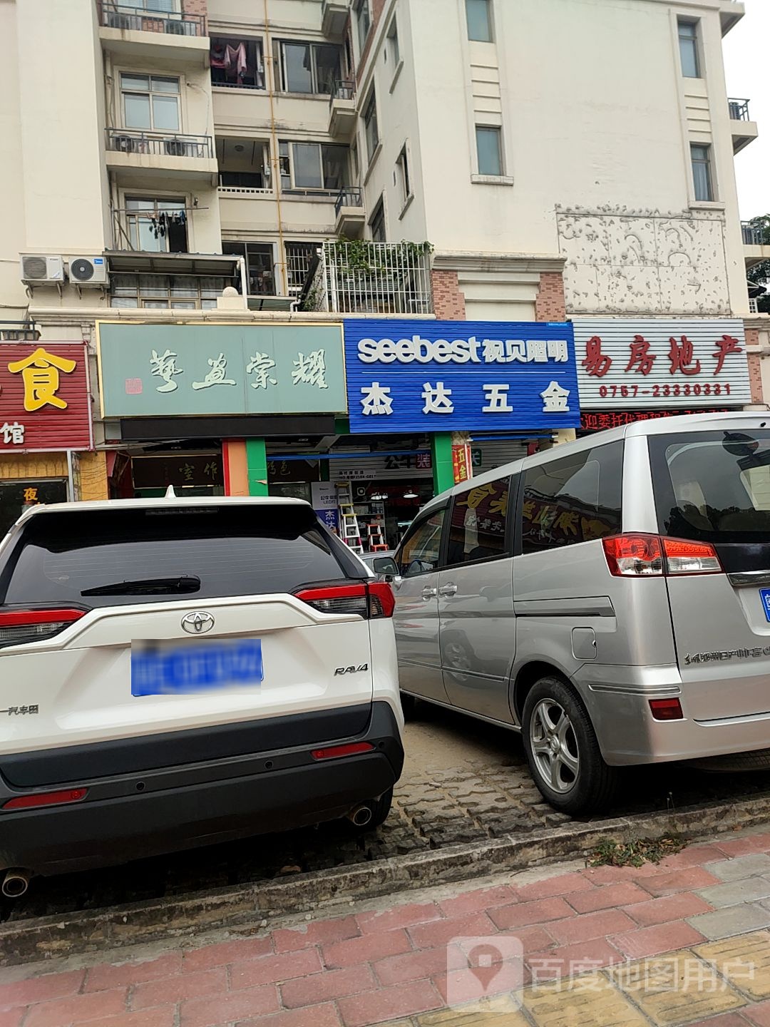 杰达管道疏通