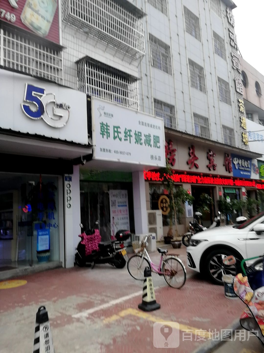 桥头宾馆(九鲤南街店)