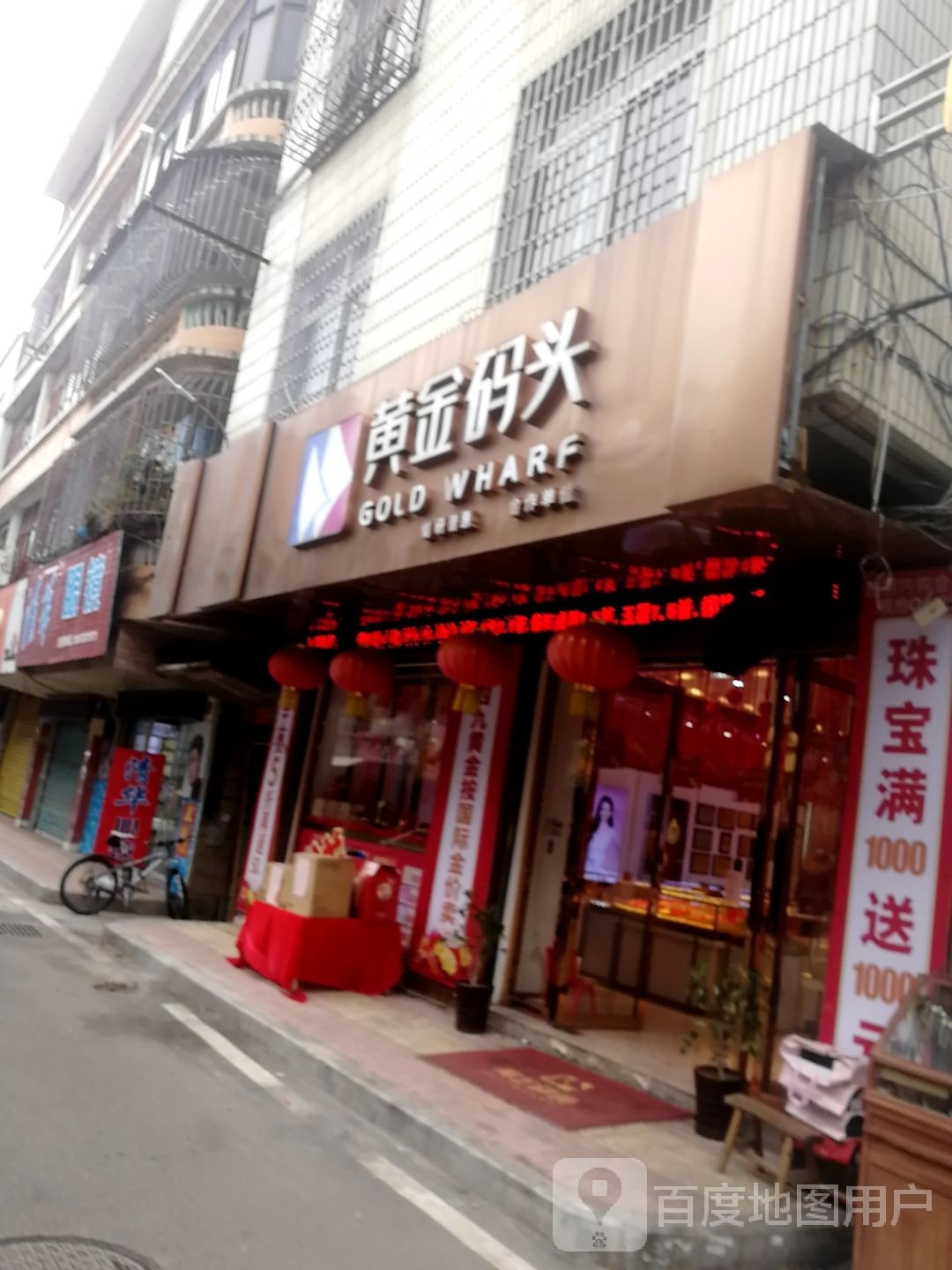 清华眼睛(桥西路店)