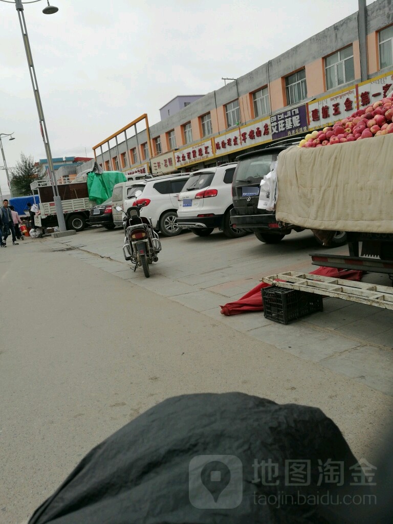 军旗面店