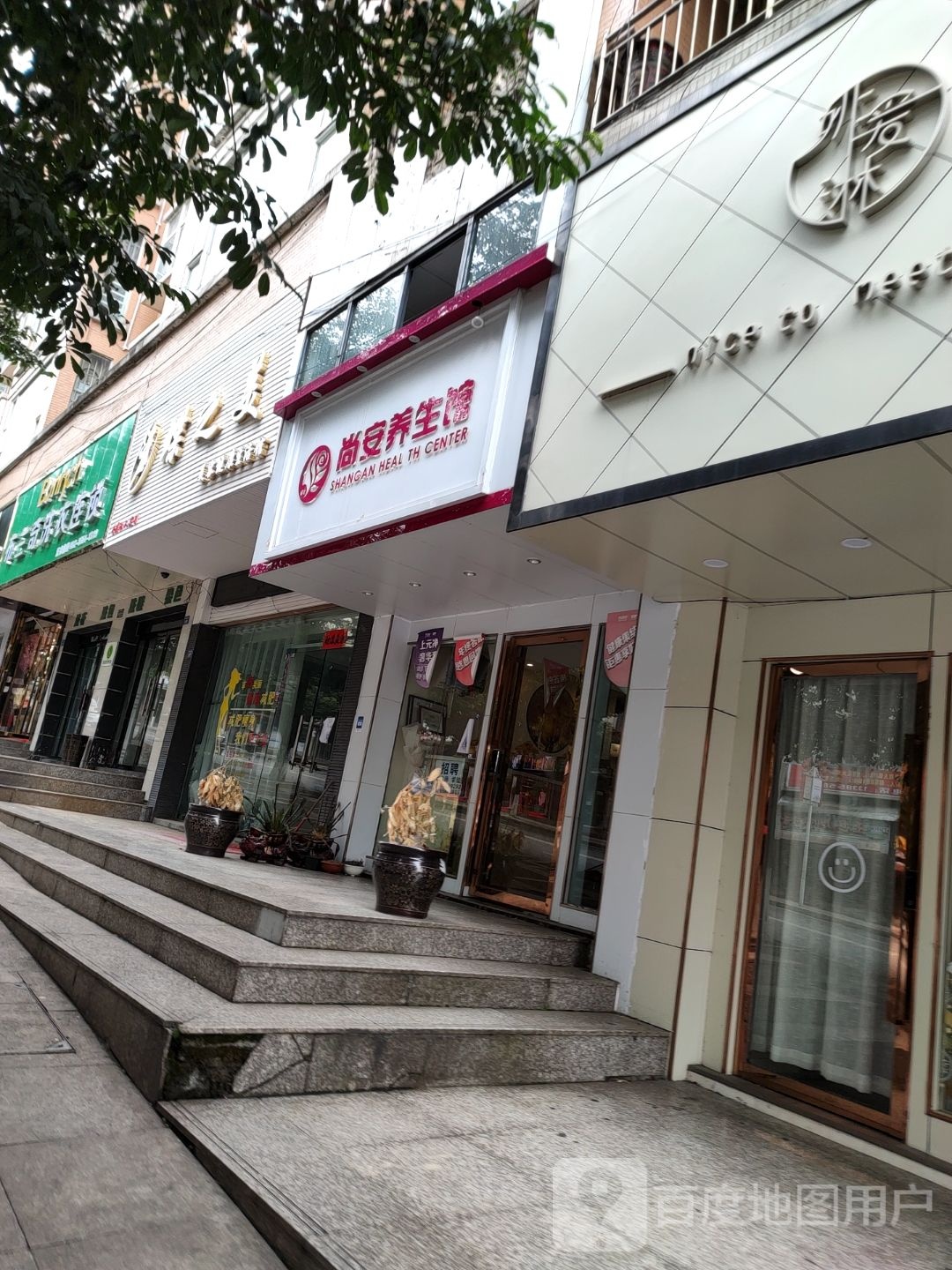 布兰奇国际洗衣连锁(派华新都店)