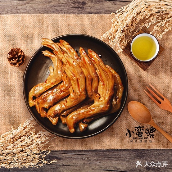 小蛮螺螺si粉(大商新玛特齐齐哈尔店)