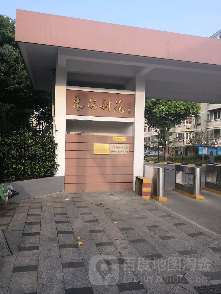 江苏省苏州市虎丘区华山路