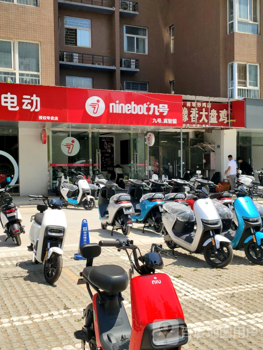 九号电动车(漓江路店)