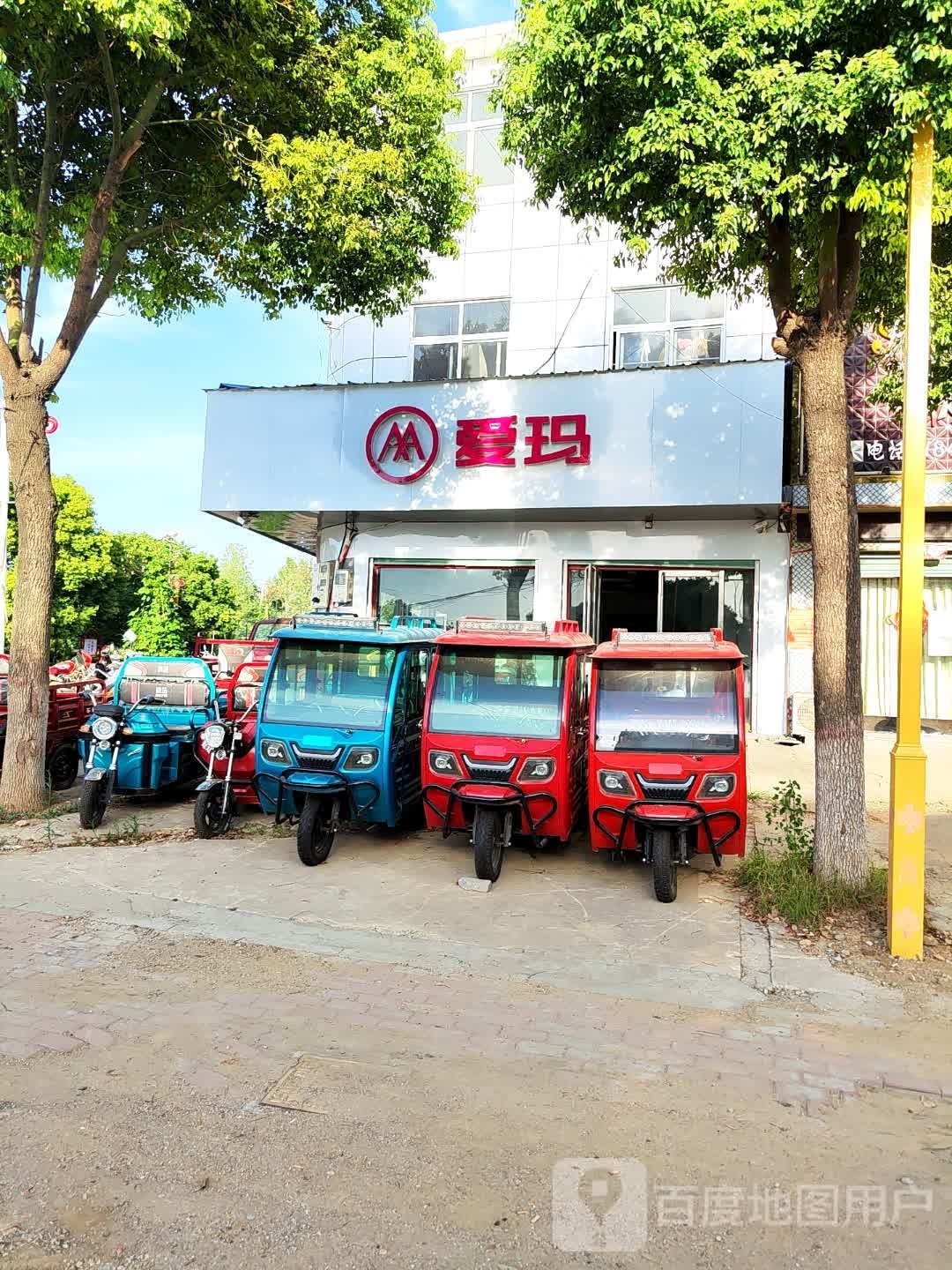 唐河县毕店镇爱玛电动车(毕升路店)