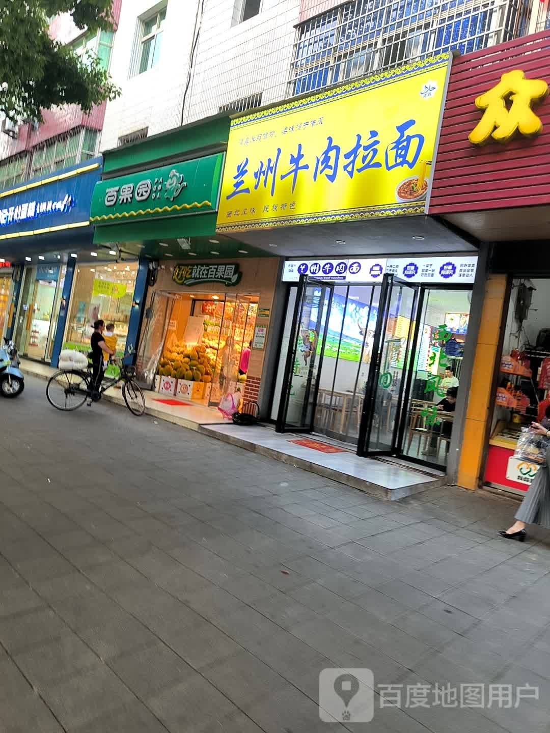 清真兰州牛肉拉面(赣东大道店)