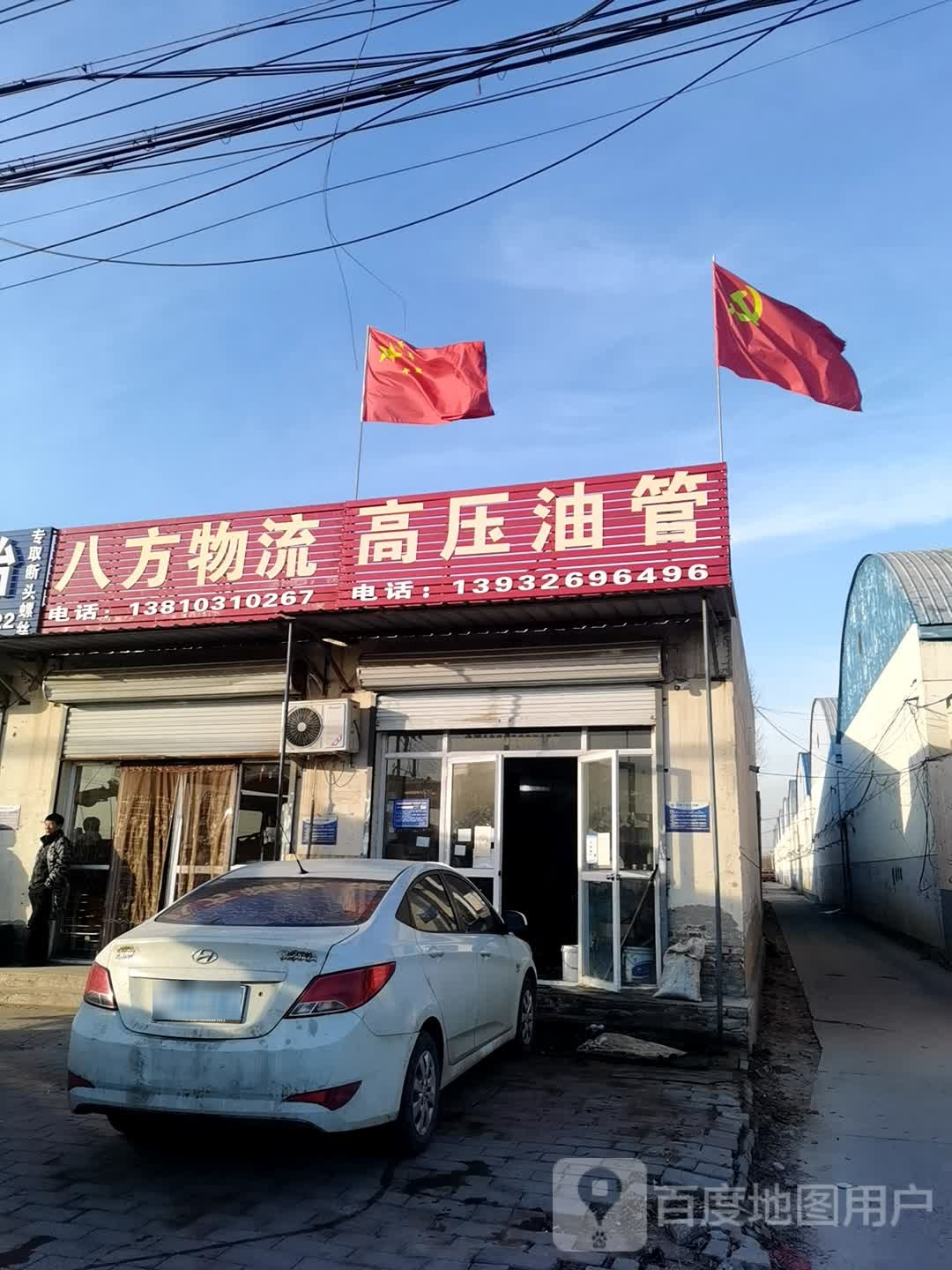 高压油管