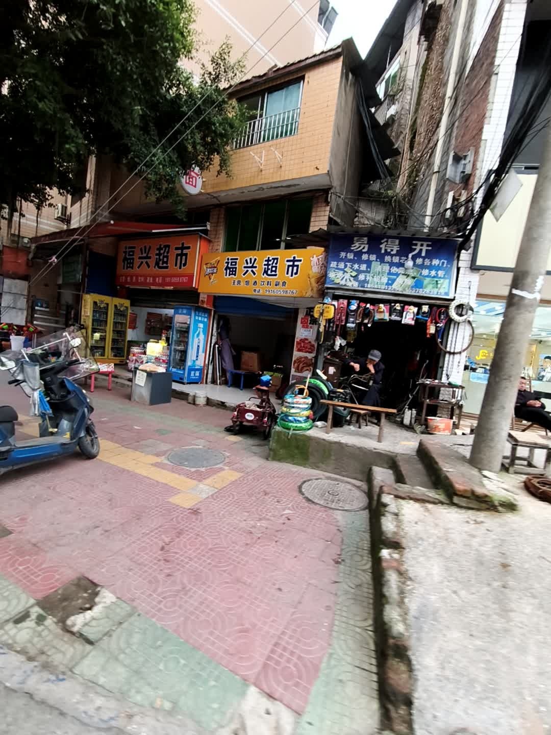 易得开
