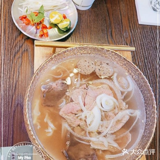 My Pho明越·越粉(绿地外滩中心店)