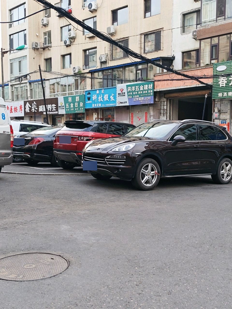 鑫姿·减肥养生(北大三区店)