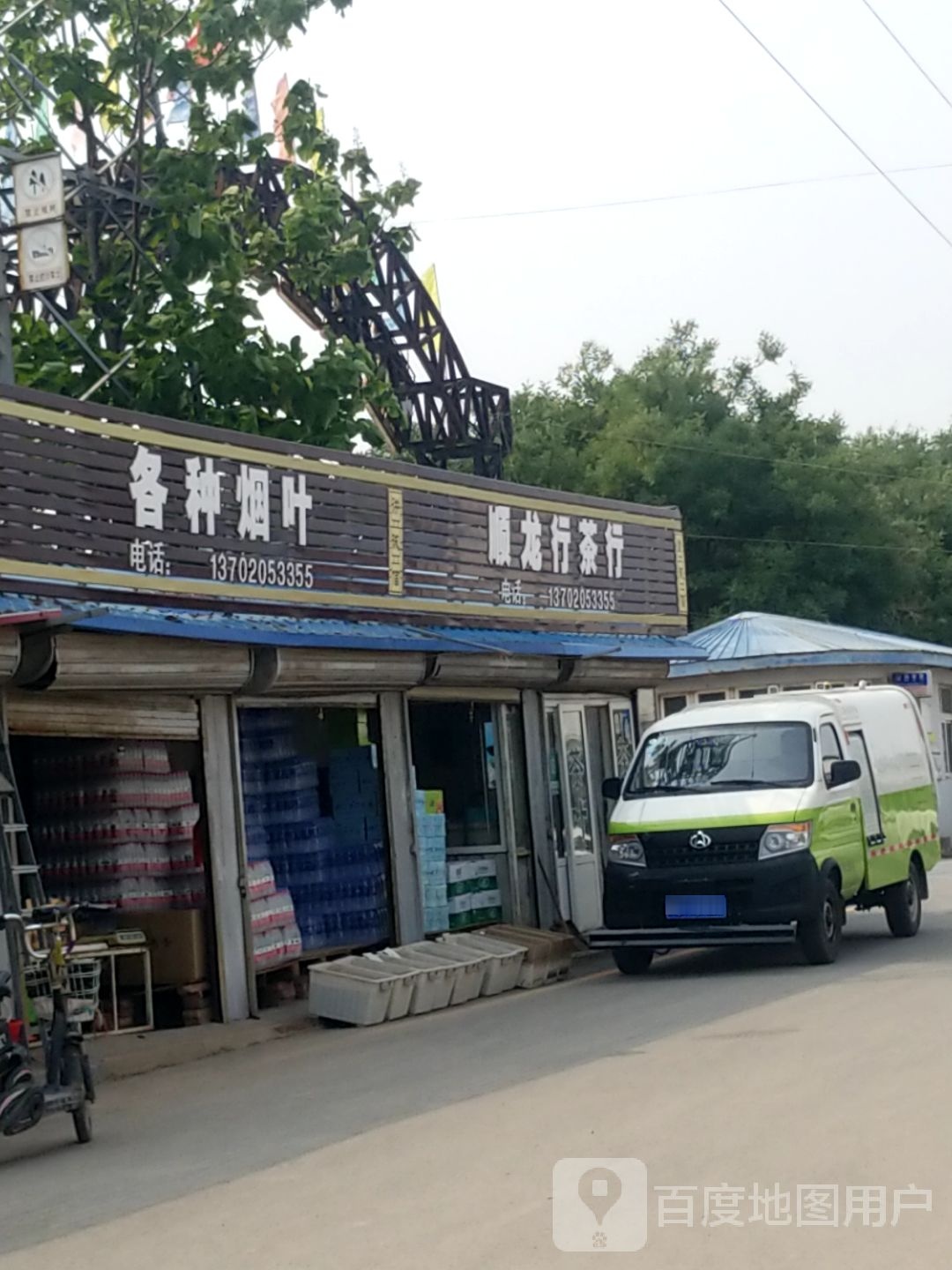 各种烟叶