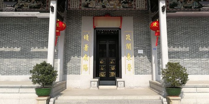 大田叶氏宗祠