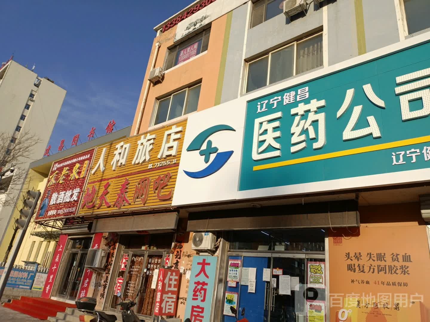 散酒批发