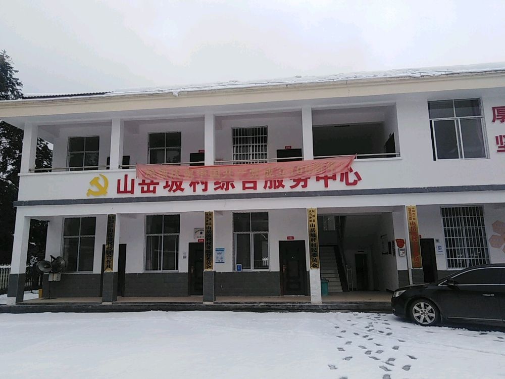 湖南省怀化市辰溪县火马冲镇山岳坡村退役军人服务站