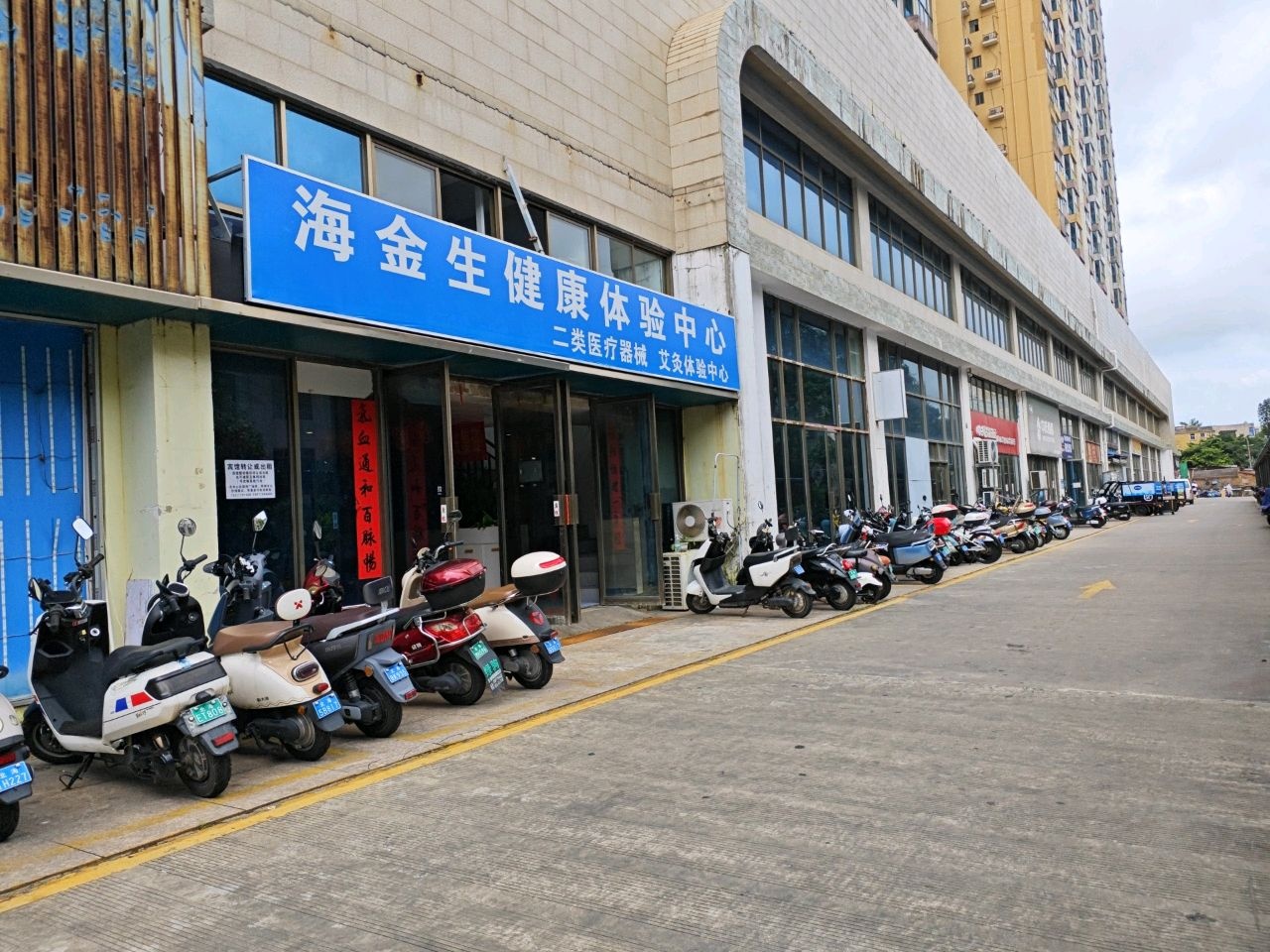 北海市海金生医疗器械有限公司