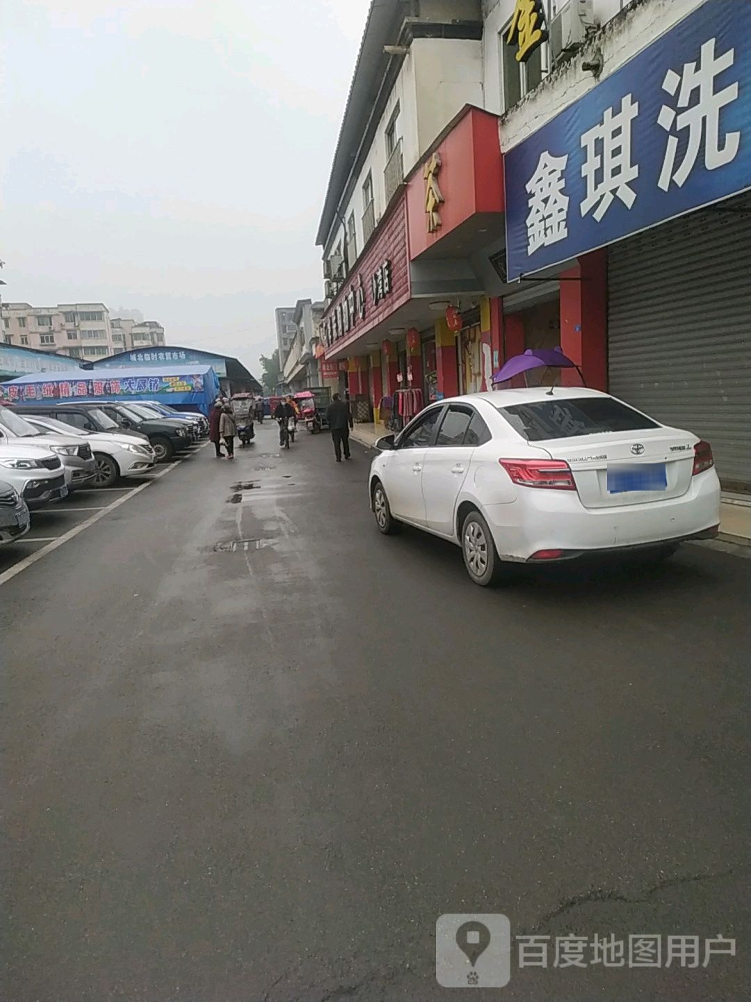 华联购务中心(沙湾店)