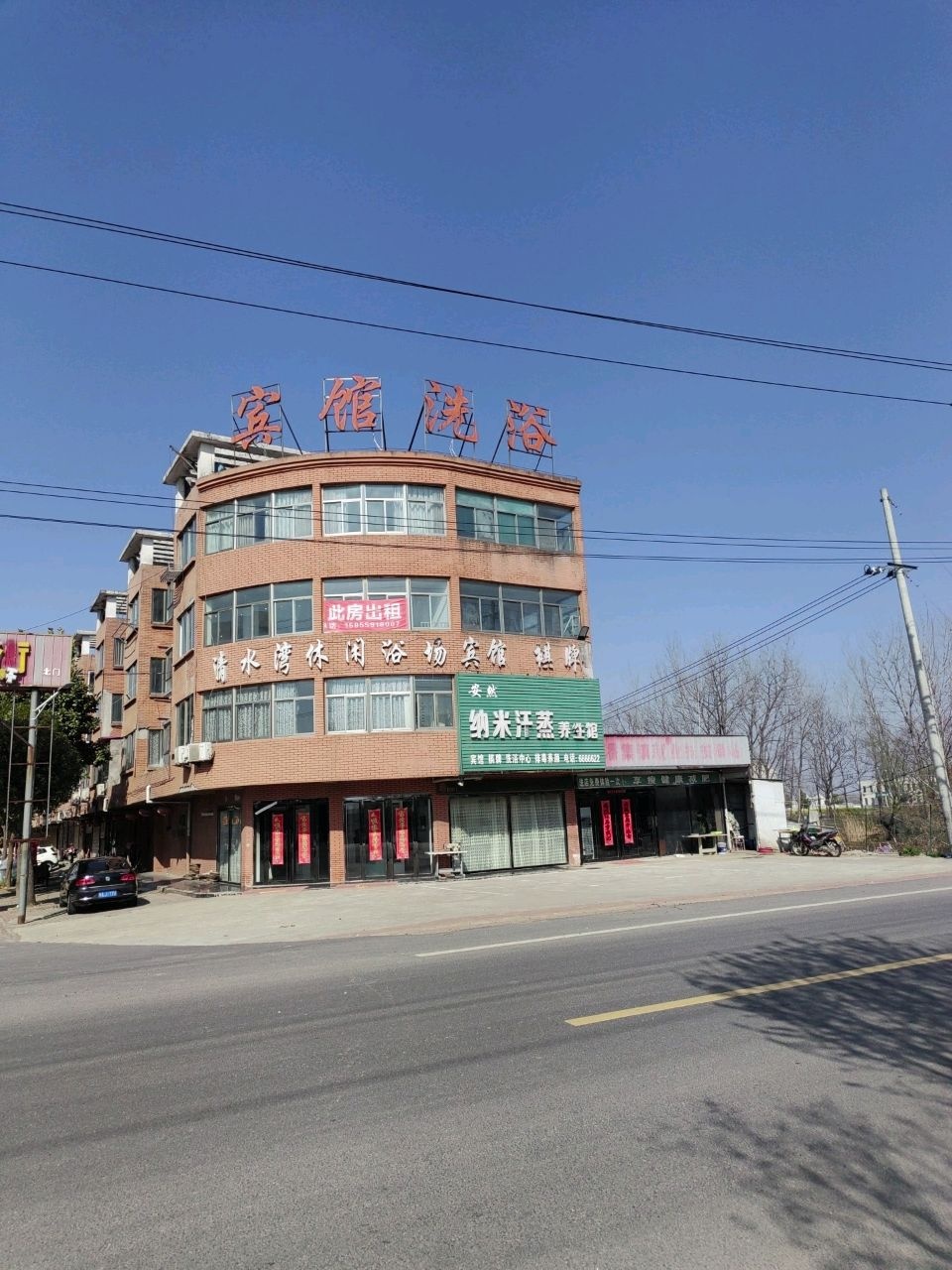 宾馆洗浴