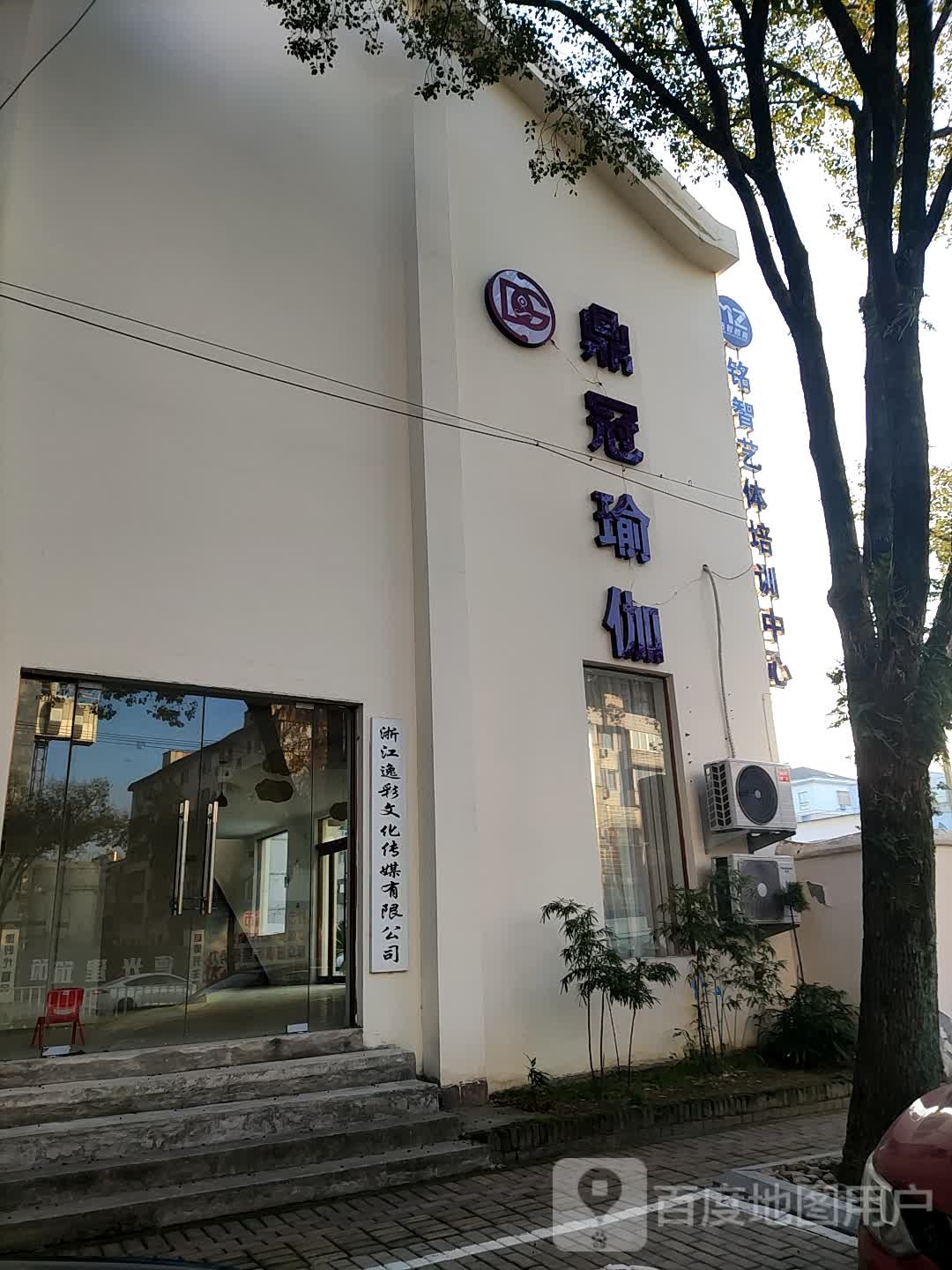 浙江逸彩文化传播有限公司