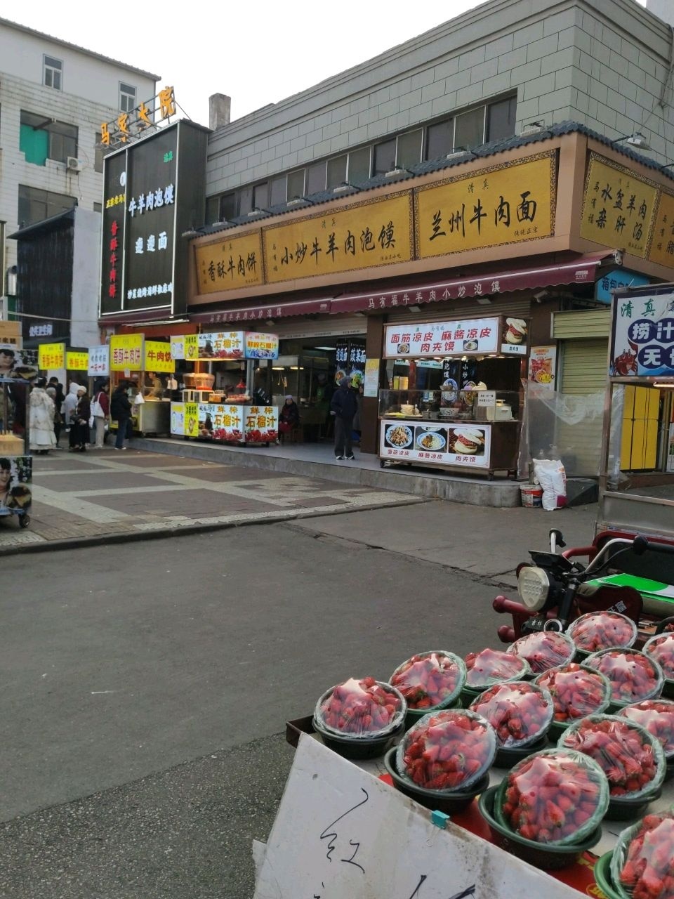 清真兰州牛肉面(莲湖路店)