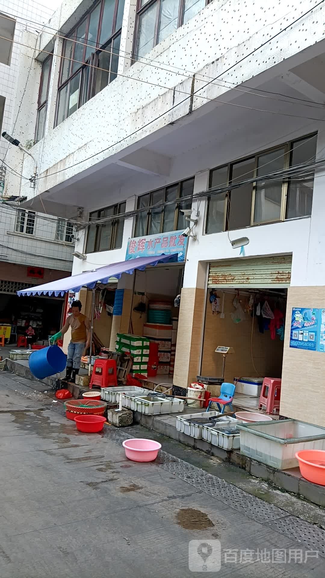 常辉海产品商行