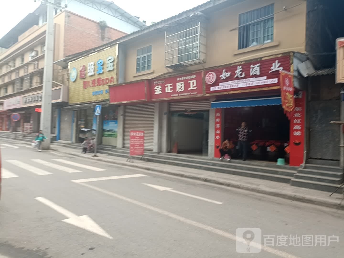 超级宝宝婴儿洗澡SPA
