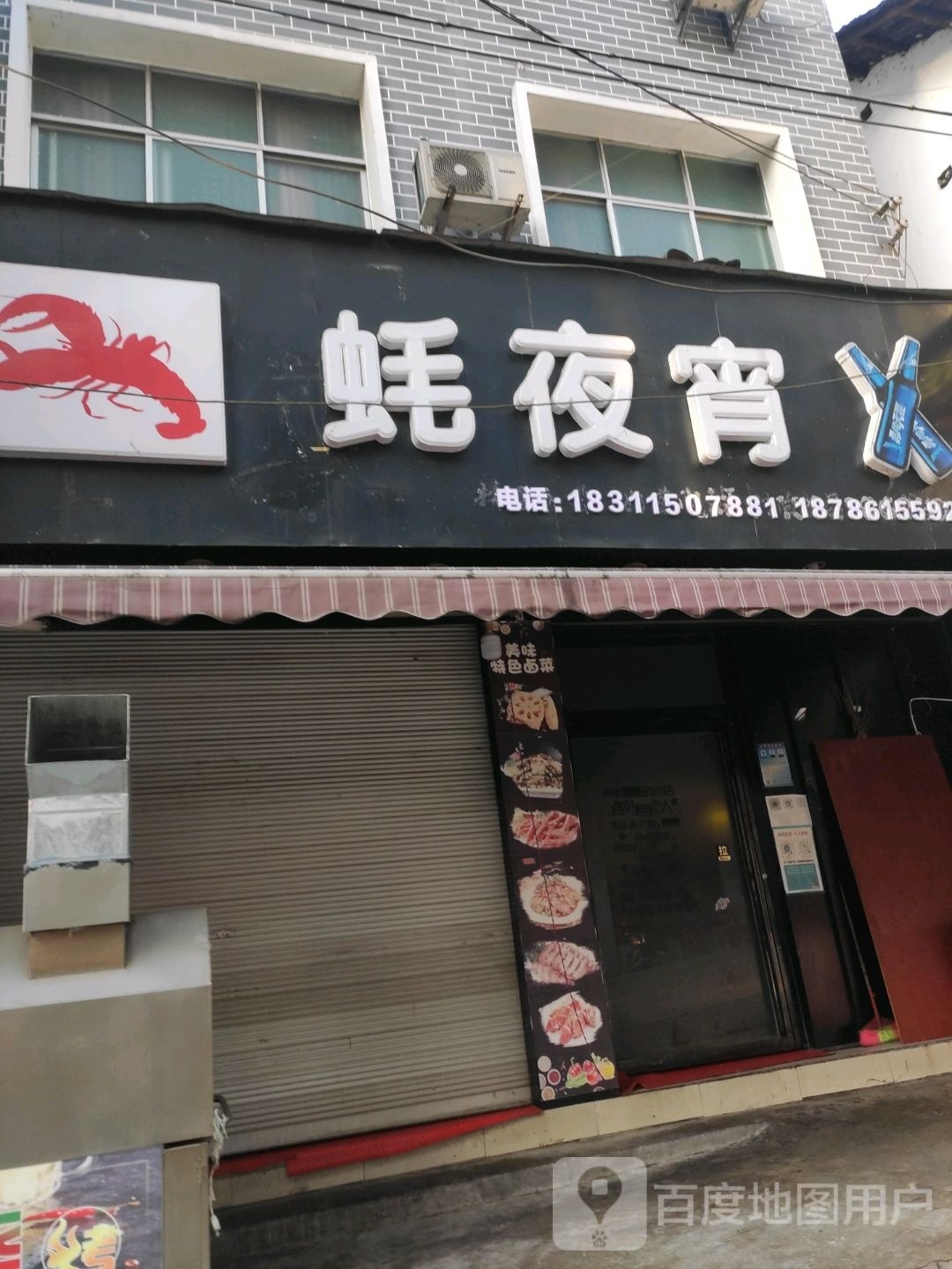 蚝ye宵