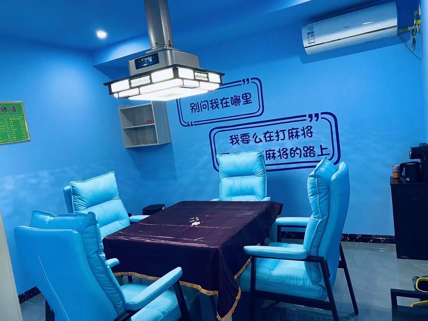 清一色休闲娱乐棋牌