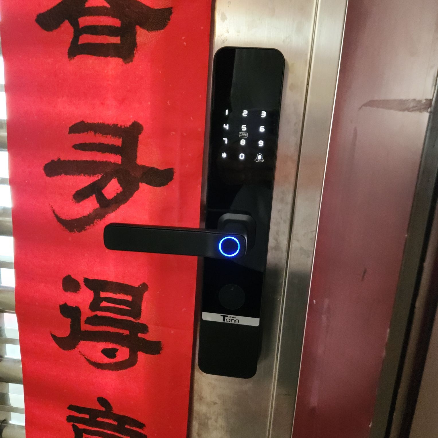 安通开锁换锁智能锁(不配钥匙)