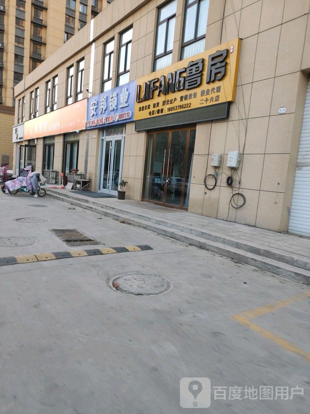 金乡安邦开锁智能锁配钥匙