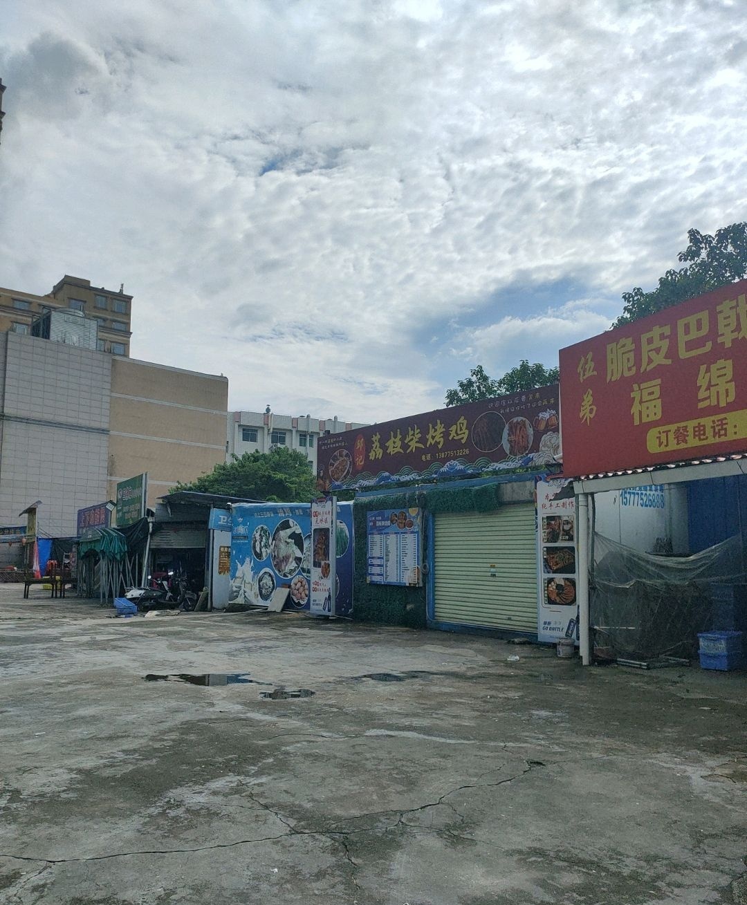邱记荔枝柴烧鸡