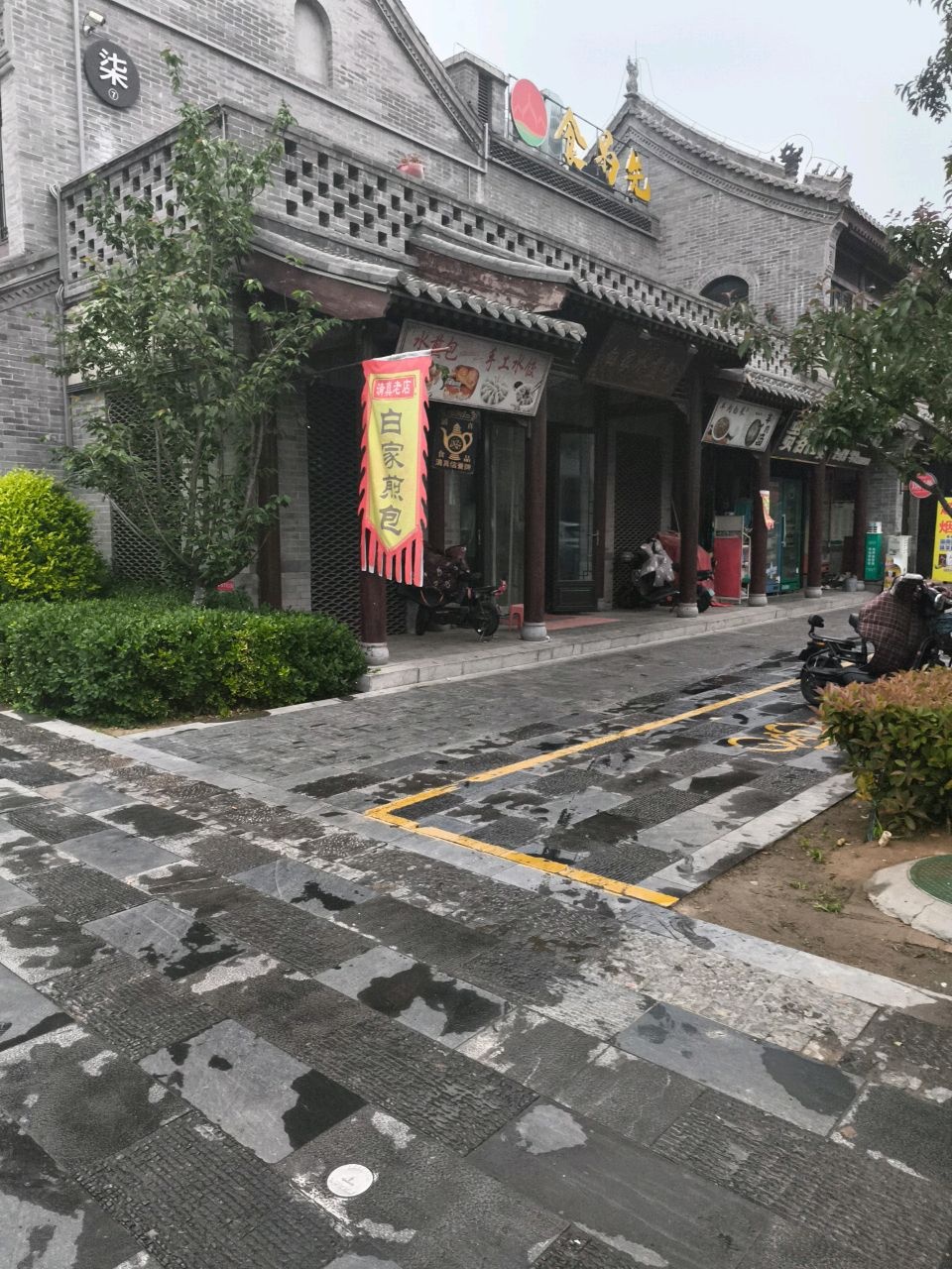 食为先清真餐厅(曹州路店)