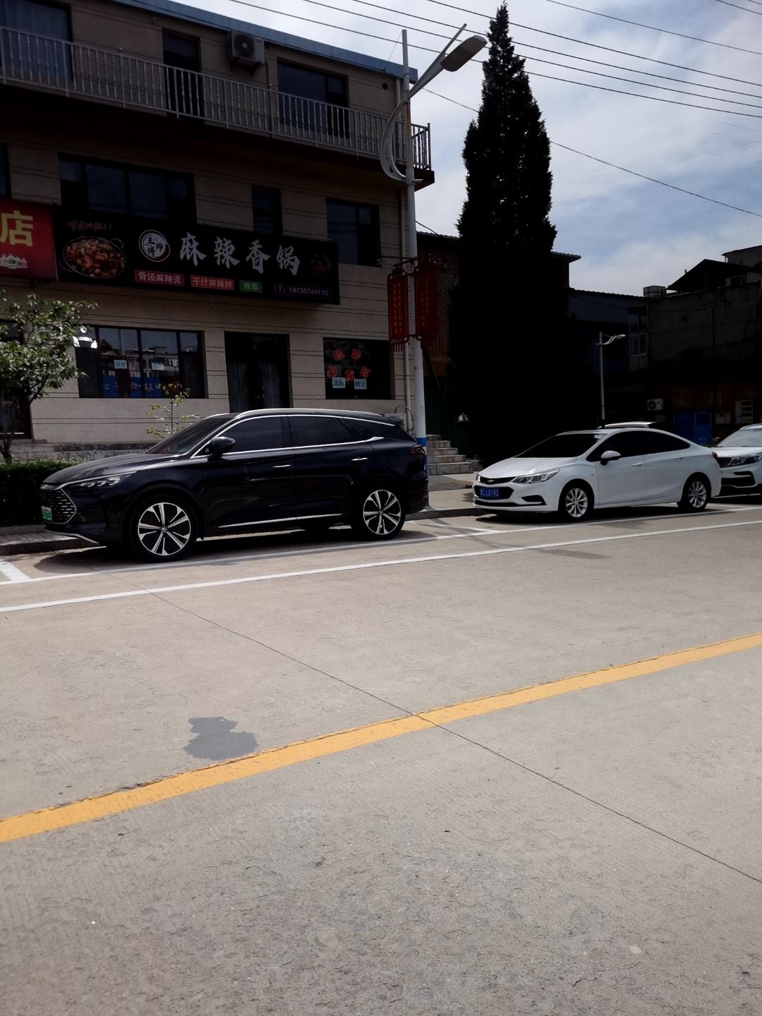 王师傅麻辣香锅