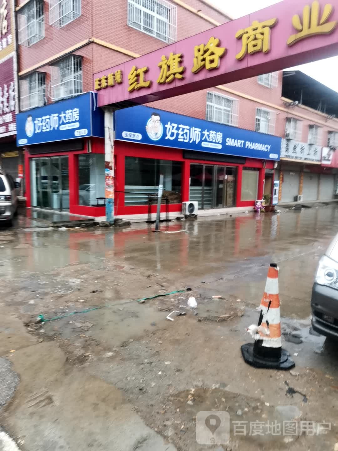 正东新城红旗路商业中心