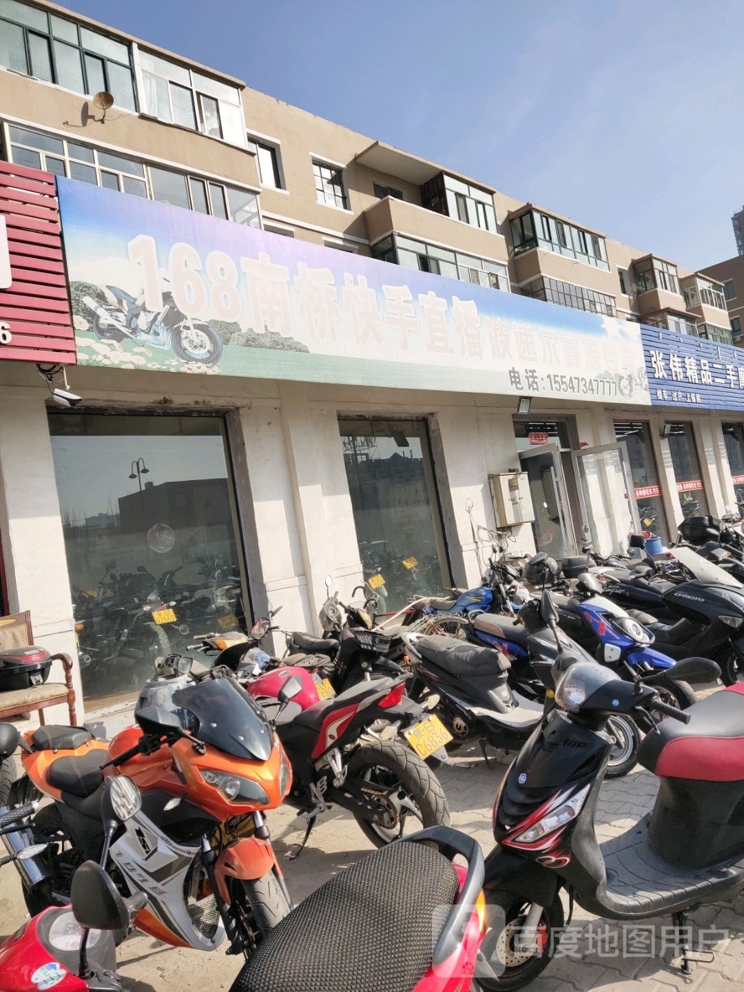 168南桥快手直播波速尔鑫源专卖