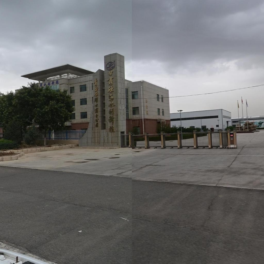 甘肃欣海水利科技发展有限公司