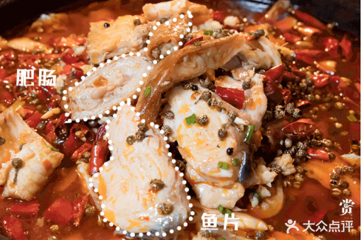 美蛙非常鱼(赤壁店)