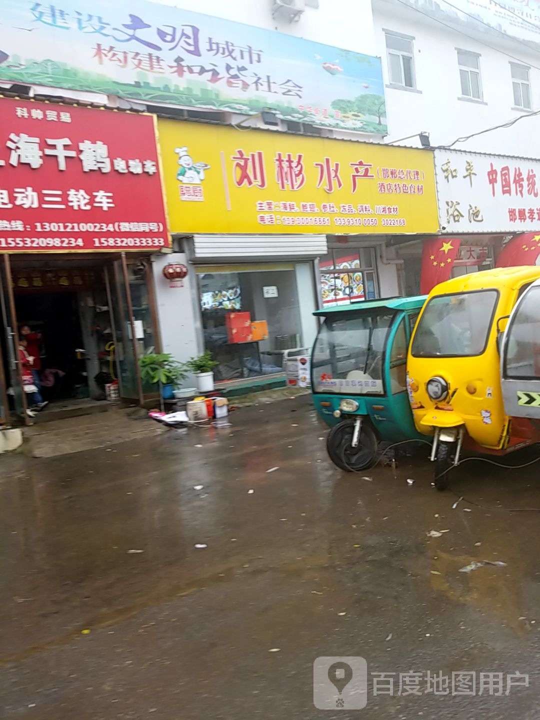 刘彬睡产