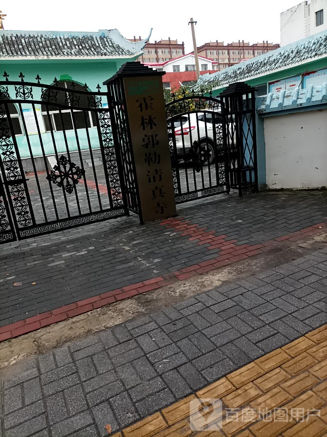霍林郭勒清真寺