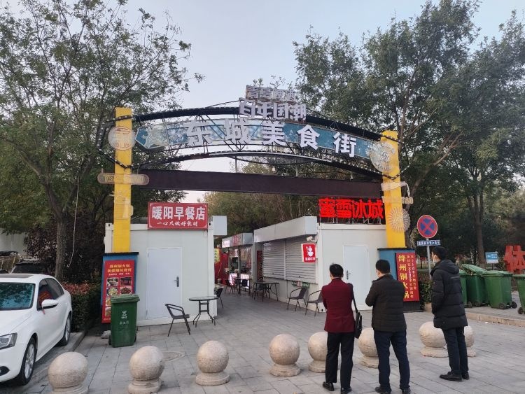 运城市年货节(体育公园)