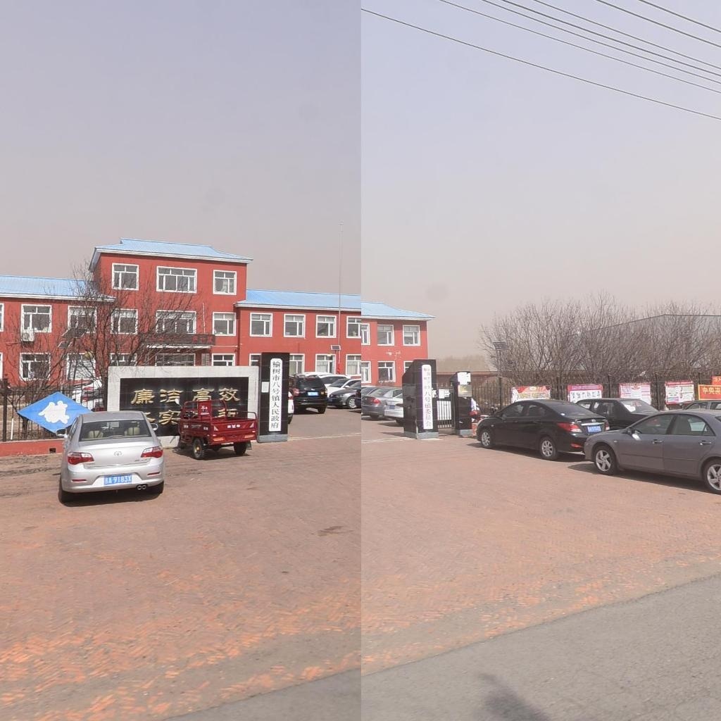 榆树市八号镇人民政府